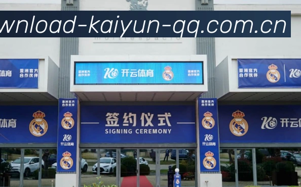 开云奇幻平台展示